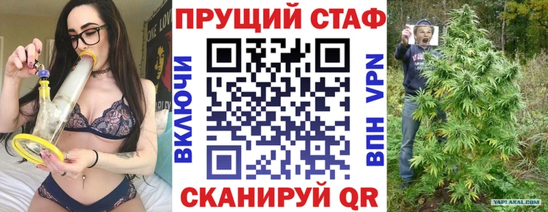Купить ГАШ МАРИХУАНА Амфетамин ГЕРОИН Меф мяу мяу Верхотурье