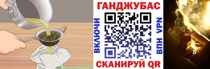 Печенье с ТГК конопля  Купить закладки  Верхотурье 