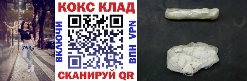 Кокаин VHQ  Купить  Верхотурье 