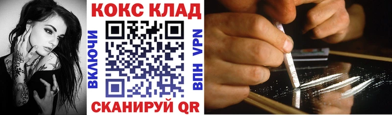 КОКАИН Эквадор Верхотурье