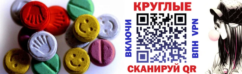 Купить закладки  Верхотурье  Экстази 99% 