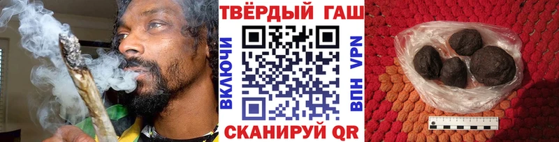 ГАШИШ Cannabis  Купить где  Верхотурье 