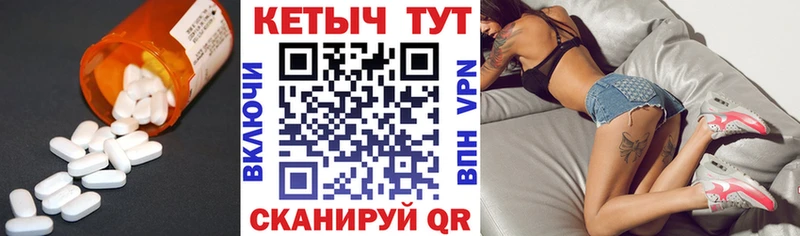 Купить закладки Верхотурье Кетамин ketamine