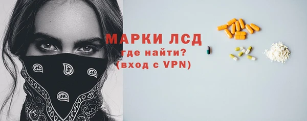 MDMA Армянск
