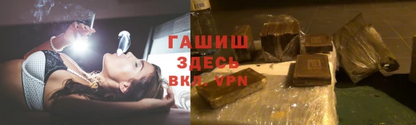 MDMA Армянск