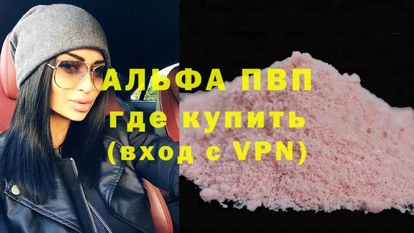 MDMA Армянск