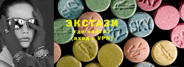 MDMA Армянск