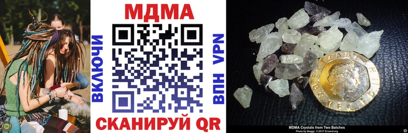 MDMA кристаллы  Купить закладки  Верхотурье 