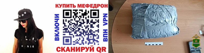 Меф мяу мяу Купить Верхотурье