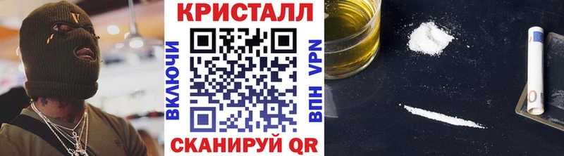 МЕТАМФЕТАМИН витя Купить где Верхотурье