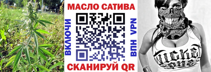 Дистиллят ТГК THC oil  Купить где  Верхотурье 